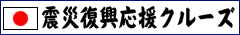 �ӂ��ۃN���[�Y