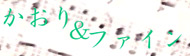 �����聕�t�@�C��