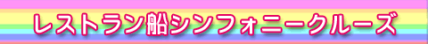 �V���t�H�j�[