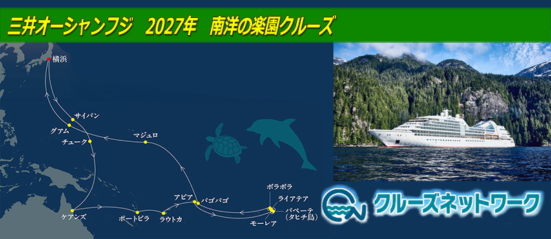 �O��I�[�V�����t�W�@2027�N�@��m�̊y���N���[�Y