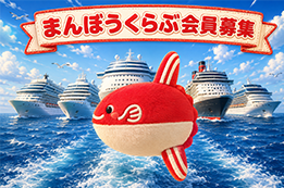 cruisenetwork