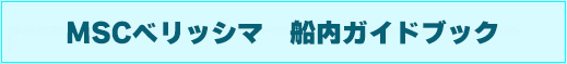 guidebook